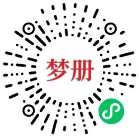 请用微信扫描小程序码获取密码