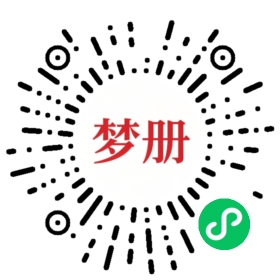请用微信扫描小程序码获取密码
