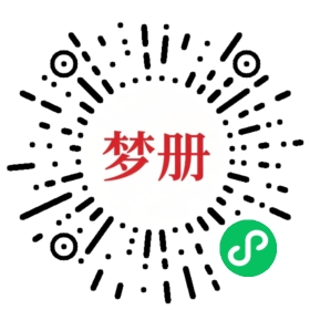 请用微信扫描小程序码获取密码