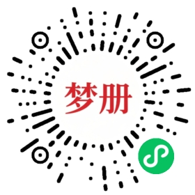 请用微信扫描小程序码获取密码
