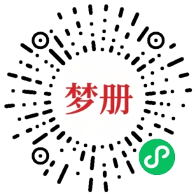 请用微信扫描小程序码获取密码