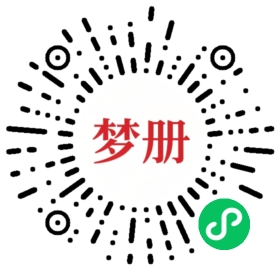 请用微信扫描小程序码获取密码