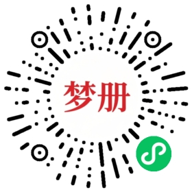 请用微信扫描小程序码获取密码
