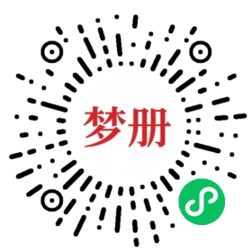请用微信扫描小程序码获取密码