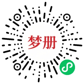 请用微信扫描小程序码获取密码