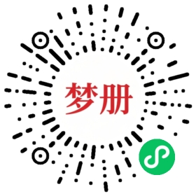 请用微信扫描小程序码获取密码