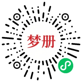 请用微信扫描小程序码获取密码