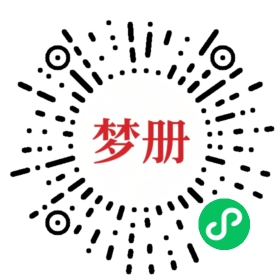 请用微信扫描小程序码获取密码