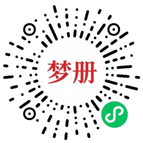 请用微信扫描小程序码获取密码