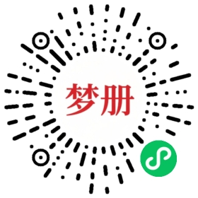 请用微信扫描小程序码获取密码