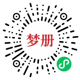 请用微信扫描小程序码获取密码