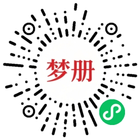 请用微信扫描小程序码获取密码