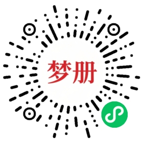 请用微信扫描小程序码获取密码