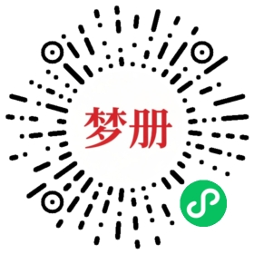 请用微信扫描小程序码获取密码