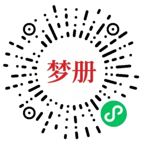 请用微信扫描小程序码获取密码