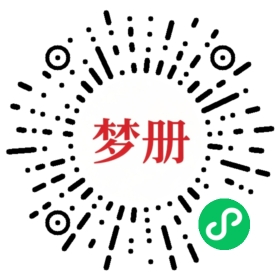 请用微信扫描小程序码获取密码