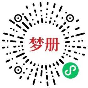 请用微信扫描小程序码获取密码