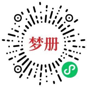 请用微信扫描小程序码获取密码