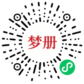请用微信扫描小程序码获取密码