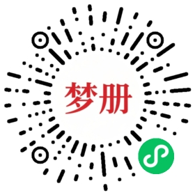 请用微信扫描小程序码获取密码