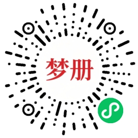 请用微信扫描小程序码获取密码