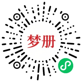 请用微信扫描小程序码获取密码