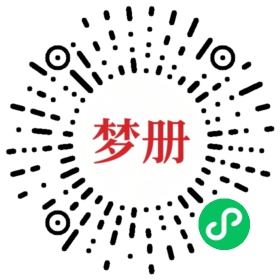 请用微信扫描小程序码获取密码