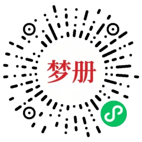 请用微信扫描小程序码获取密码