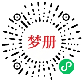 请用微信扫描小程序码获取密码
