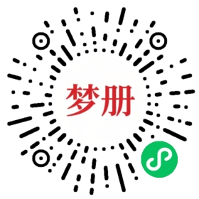 请用微信扫描小程序码获取密码