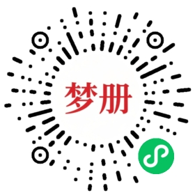 请用微信扫描小程序码获取密码