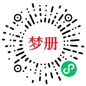 请用微信扫描小程序码获取密码