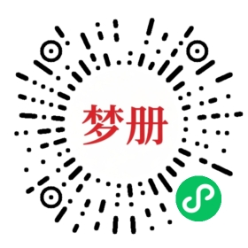 请用微信扫描小程序码获取密码