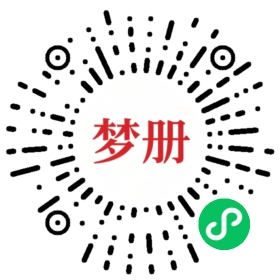 请用微信扫描小程序码获取密码