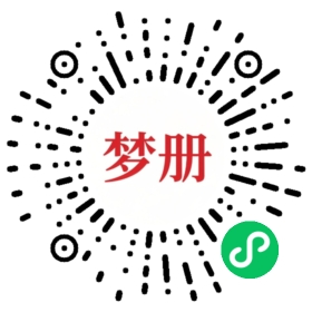请用微信扫描小程序码获取密码