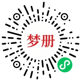 请用微信扫描小程序码获取密码