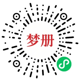 请用微信扫描小程序码获取密码