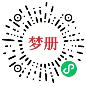 请用微信扫描小程序码获取密码