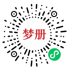 请用微信扫描小程序码获取密码