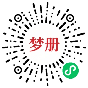 请用微信扫描小程序码获取密码