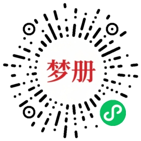请用微信扫描小程序码获取密码