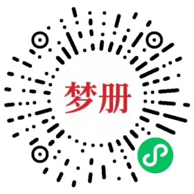 请用微信扫描小程序码获取密码