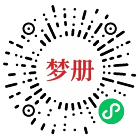 请用微信扫描小程序码获取密码