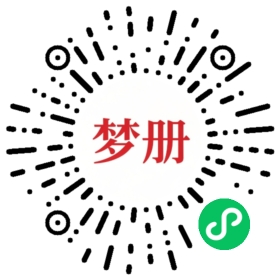 请用微信扫描小程序码获取密码
