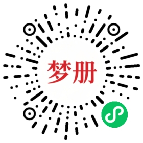 请用微信扫描小程序码获取密码