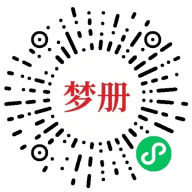 请用微信扫描小程序码获取密码