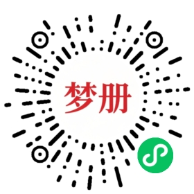 请用微信扫描小程序码获取密码