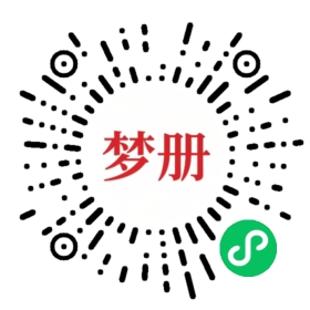 请用微信扫描小程序码获取密码