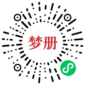 请用微信扫描小程序码获取密码