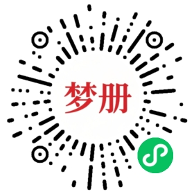 请用微信扫描小程序码获取密码